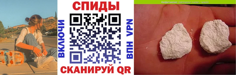 АМФЕТАМИН 98%  Тамбов 