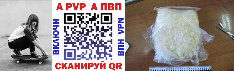 ОМГ ОМГ ссылки  Тамбов  A-PVP СК КРИС 