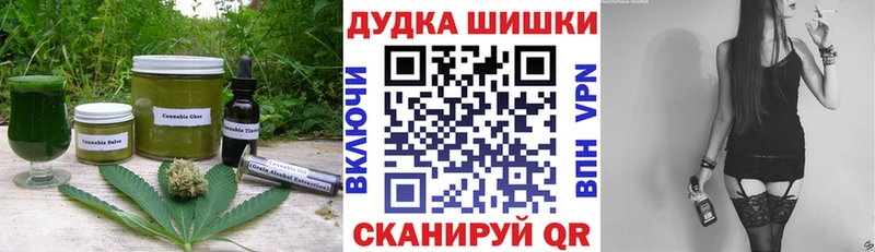 Cannafood марихуана купить наркоту Тамбов