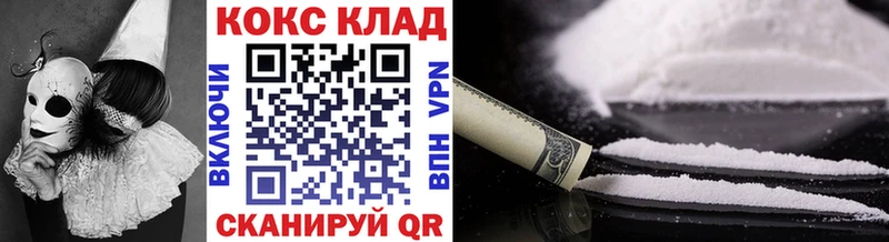 дарнет шоп  Тамбов  Кокаин Колумбийский 