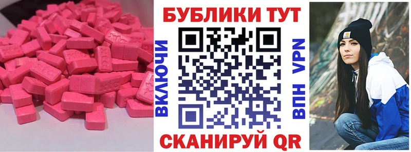 купить наркоту  ссылка на мегу tor  Ecstasy 280мг  Тамбов 
