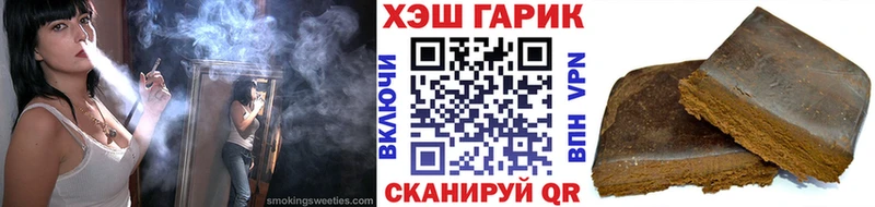 KRAKEN   купить наркотики цена  дарк нет клад  ГАШ ice o lator  Тамбов 