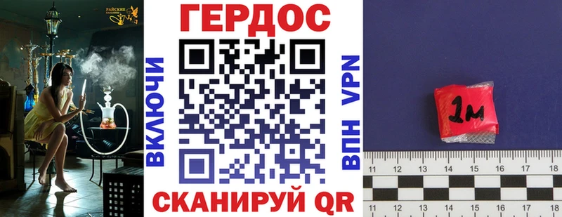 hydra ТОР  Тамбов  ГЕРОИН гречка 