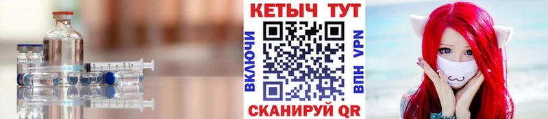 OMG ссылка Тамбов КЕТАМИН ketamine даркнет сайт