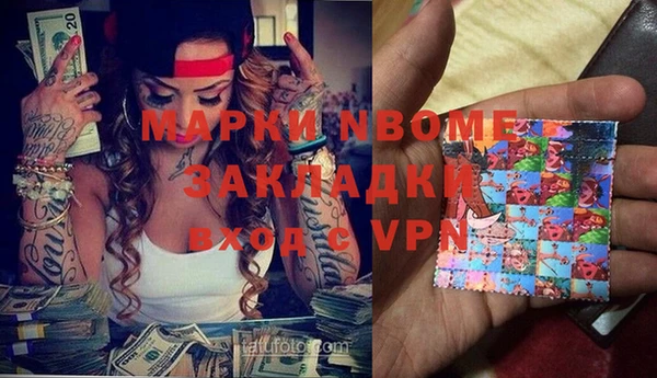 марки lsd Алексеевка
