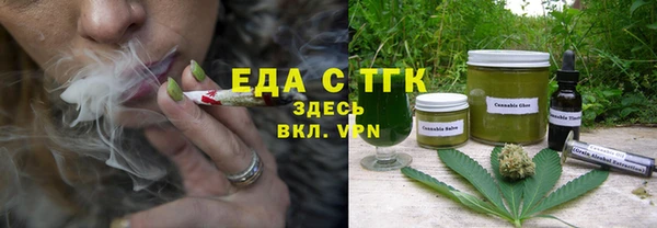 мефедрон VHQ Краснотурьинск
