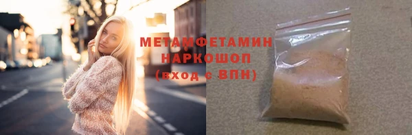 крисы Абдулино