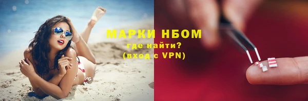 марки lsd Алексеевка