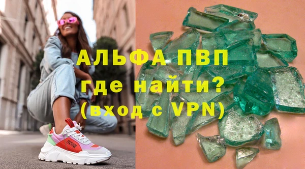 марки lsd Алексеевка