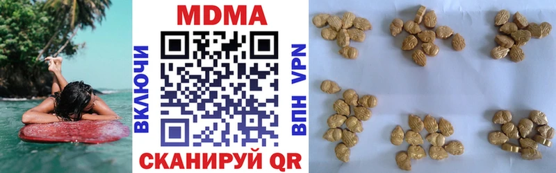 MDMA VHQ Тамбов