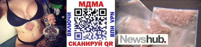 сколько стоит  Тамбов  OMG   МДМА кристаллы 