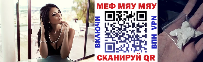 МЕФ VHQ  это телеграм  Тамбов 