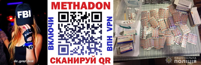 цена   Тамбов  Метадон VHQ 