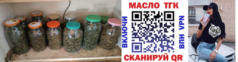 Дистиллят ТГК гашишное масло Тамбов