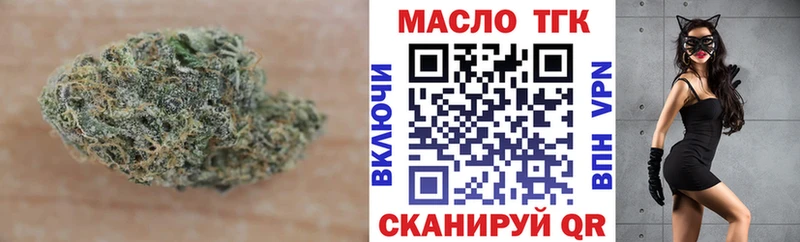 Дистиллят ТГК Wax  Тамбов 